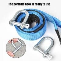 ราคา สายลากรถ เชือกลากรถ สายพ่วง ยาว 5 เมตร ลากได้ 8 ตัน เชือกลากรถมีแถบสะท้อนแสง เชือกลากรถ,พร้อมแถบสะท้อนแสง เชือกลากรถยนต์ (21537591818)