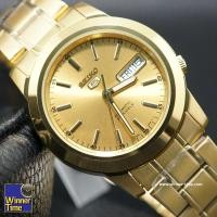 ราคา นาฬิกาSeiko 5 Automatic รุ่น SNKK76K1,SNKK76K,SNKK76 (11251095380)