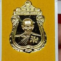ราคา เหรียญเสมาหลวงพ่อรวยวัดตะโก รับประกันพระแท้และทัน (4135943251)