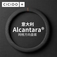 ราคา CICIDO+ ปลอกหุ้มพวงมาลัยรถยนต์หนังนิ่ม Alcantara ทั่วไป BMW Mercedes Audi Porsche (24484445677)