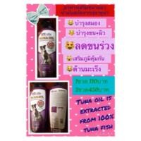 ราคา น้ำมันปลาทูน่าสกัดแท้100% 5ขวด (1491457)