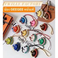 ราคา C0016/H GEEGEE CHARM พวงกุญแจม้าหนังแท้ห้อยกระเป๋า พวงกุญแจgeegee (22968233122)