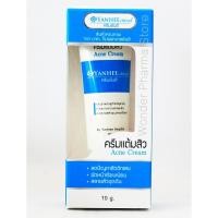 ราคา ยันฮี แอคเน่ ครีม (ครีมแต้มสิว) /Yanhee Acne Cream (76184960)