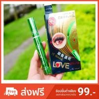 ราคา มาสคาร่าเขียว B.Q. Cover Perfect Eyelash Mascara บีคิว คอฟเวอร์ อายแลช มาสคาร่า แท่ง เขียว no.09309/85 (717156348)