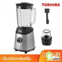 ราคา TOSHIBA เครื่องปั่นน้ำผลไม้ 1000 วัตต์ 1.5 ลิตร รุ่น BL-T100G (16211) (1601925164)