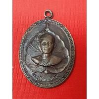 ราคา เหรียญพระอุปัชฌาย์มานิต วัดท้ายเมือง อ.เมือง จ.นนทบุรี (22369256472)