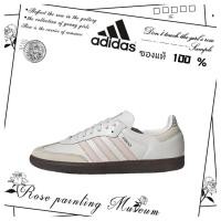 ราคา ✨(ของแท้ 100 % ) adidas originals Samba OG IH2751 สีขาว/ชมพู/สีน้ำตาล (28933499087)