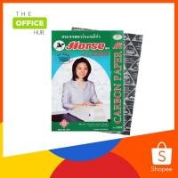 ราคา กระดาษคาร์บอน H-2200 สีดำ ตราม้า (1 กล่อง) (14546518640)