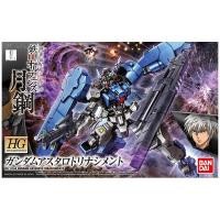 ราคา 1/144 HG Gundam Astaroth Rinascimento (1138179438)