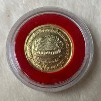 ราคา เหรียญ สมเด็จพระนเรศวรมหาราช ที่ระลึกสร้างพระตำหนักถวาย วัดใหญ่ชัยมงคล จ.อยุธยา ปี 2541 (26400788555)