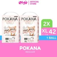 ราคา KIRBY - Pokana Pants Surprise Design XL 42 2 ลูก (41164727810)