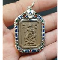ราคา พระผงเนื้อดินเผา/หนุมานองค์ครู/สภาพสวย/พระอาจารย์ต้อม/ปภสฺสโร/วัดท่าสะแบง/จังหวัดร้อยเอ็ดเนื้อดำ/อนาคตแรงกว่านี้แน่นอน (40852630247)