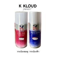 ราคา น้ำยาคราวล้างหัวเทป-วีดีโอกระป๋องสีฟ้า 180 มล.(ราคาต่อ 1กระป๋อง) (14891595820)