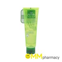 ราคา VITARA ALOE VERA GEL 120G. (24788739919)
