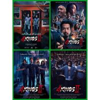 ราคา โปสเตอร์ หนังไทย 4 Kings ขนาด 11.5 X 16.5 นิ้ว (A3) (24557726424)