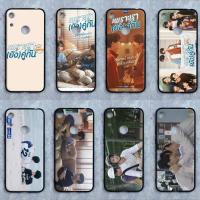 ราคา ทุกรุ่น เคสสกรีนลาย #เพราะเรา(ยัง)คู่กัน #ไบร์ทวิน (ระบุรุ่นที่แชท) (6746899159)