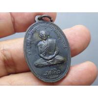 ราคา เหรียญทรงผนวช ร9 พระธาตุดอยตุง เนื้อทองแดง (หลวงปู่แหวน หลวงปู่โต๊ะ ร่วมปลุกเสก) พ.ศ.2516 (22641454931)