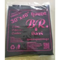 ราคา ถุงขยะดำBr. ขนาด 30*40 นิ้ว (29367053921)