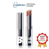 ราคา 4U2 Blink Blink Glitter Lipstick ลิปปากวิงค์ (24654339411)