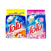 ราคา โอโม่ ขนาด 250 กรัม ผงซักฟอก (24543780121)