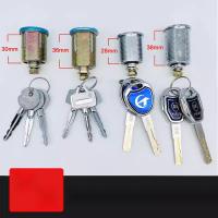 ราคา หัวล็อคเซฟล็อคแบบกระบอก ชิ้นส่วนเครื่องกลเก่าที่ใช้ได้กับล็อคข้ามเซฟขยาย (42553180970)