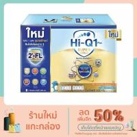 ราคา Hi-Q SuperGold สูตร 3 ไฮคิว ซูเปอร์โกลด์ แบบกล่องขนาด 3000 กรัม (8095720469)