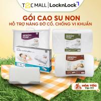 ราคา LocknLock Premium Memory Foam หมอนยางพารานุ่ม HLW111,112,113,114,115 T2C Mall (29266307463)