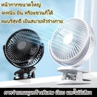 ราคา พัดลมแบบหนีบ พัดลมตั้งโต๊ะแบบหนีบได้ พัดลมไร้สายพกพา พร้อมที่วางมือถือในตัว พัดลมพกพา พัดลม USB พัดลมไร้สาย หมุนได้ 360 (29077370592)