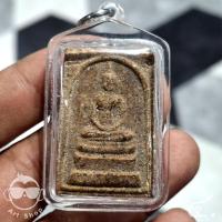 ราคา พระสมเด็จหลวงพ่อมุ่ย วัดดอนไร่ อ.สามชุก จ.สุพรรณบุรี พร้อมเลี่ยมกันน้ำ (26502432079)