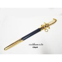 ราคา กระบี่นายร้อยทหารเรือ,กระบี่สั้นนายทหารเรือ,ทร,กระบี่นาย (4383916617)