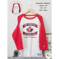 ราคา เสื้อยืดมือสองสีขาว แบรนด์ Champion (21906960500)