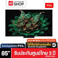 ราคา TCL C7K ขนาด 85 นิ้ว | 85C7K 4K QD-Mini LED Google TV Audio By B&O ปี 2025 รับประกันศูนย์ไ (40967242871)
