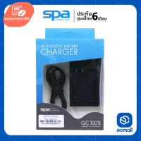 ราคา Spa Charger Battery For Canon แท่นชาร์จยี่ห้อ SPA (1650307160)