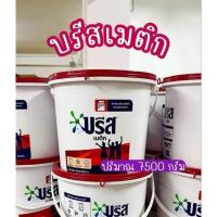 ราคา บรีสถังแดงผงซักฟอกบรีส (26211051781)