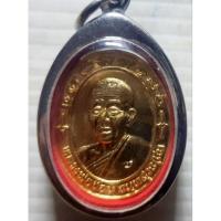 ราคา เหรียญหลวงพ่อจ้อย วัดศรีอุทุมพร จ.นครสวรรค์ ปี ๒๕๓๗ รุ่นเงินล้าน สภาพสวย บรรจุตลับพร้อมห้อยบูชา (18222713520)