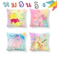 ราคา หมอนอิง หมีพูห์และเพื่อน รุ่น บลอสซั่ม Pooh&Friends หมอนอิง ขนาด 13 นิ้ว ของแท้ (23419577507)