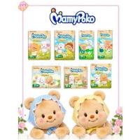 ราคา MamyPoko Super Premium Organic มามี่โปะโกะ ผ้าอ้อมเด็กเทปกาวและกางเกง ไซ้ NB-XXL 1ห่อ (8450586903)