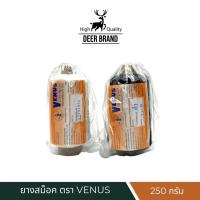 ราคา ยางยืดสม็อค ยางยืดถุงมือ ตรา วีนัส (14348016398)