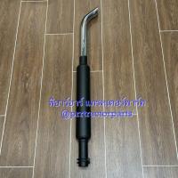 ราคา ท่อไอเสียรถไถ รถไถคูโบต้า Kubota รุ่น L3408 - L3608 - L4018 - L4508 - L4708 - L5018 ปลายท่อไอเสีย ชุบโครเมียม สีดำ (41062095341)