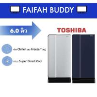 ราคา Toshiba ตู้เย็น 1 ประตู ความจุ 6.0 คิว รุ่น GR-D175 (สีเงิน, สีน้ำเงิน) (20295090222)