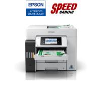 ราคา EPSON PRINTER L6550 ALL IN ONE A4 COLOUR WIFI DUPLEX 4YEAR (8478416503)