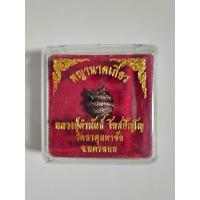 ราคา พญานาคเกี้ยว หลวงปู่คำพันธ์ วัดธาตุมหาชัย (26933385842)