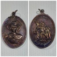 ราคา เหรียญสมเด็จพระเจ้าตากสินมหาราช หลังพระเจ้ากรุงธนบุรี รุ่นกู้ชาติ กู้แผ่นดิน วัดอินทราราม ปี 2546 ✨ พุทธคุณ: เหรียญนี้ส (26361545130)