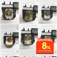 ราคา ยิมโนด่าง ยิมโนเชื้อด่างราคาถูก (10164992876)