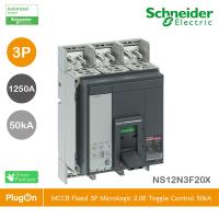 ราคา Schneider Electric MCCB Fixed 3P Micrologic 2.0E Toggle Control 50kA | NS12N3F20X | PlugOn (29923361248)