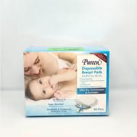 ราคา แผ่นซับน้ำนมเพียวรีน Pureen™️ ขนาด 50 ชิ้น แบบใช้แล้วทิ้ง (7246635942)