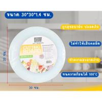 ราคา ไม่เมือก เขียงกลม สวอร์ดฟิช มี 4 ขนาด 30,35,38,40 ซม. #เขียง#เขียงพลาสติก#เขียงทรงกลม (25940470436)