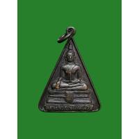 ราคา เหรียญหลวงพ่อขาว วัดมงคลนิมิตร จ.ภูเก็ต ปี 2518 (27301452976)