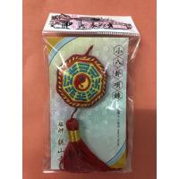 ราคา เครื่องรางวัดหลงซาน ไต้หวัน ขลังมาก (6243754416)