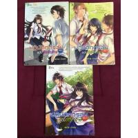 ราคา ส่งต่อ ปฏิบัติการลับฉบับยัยตัวร้าย 1-3 ยกเซ็ท (23236229787)